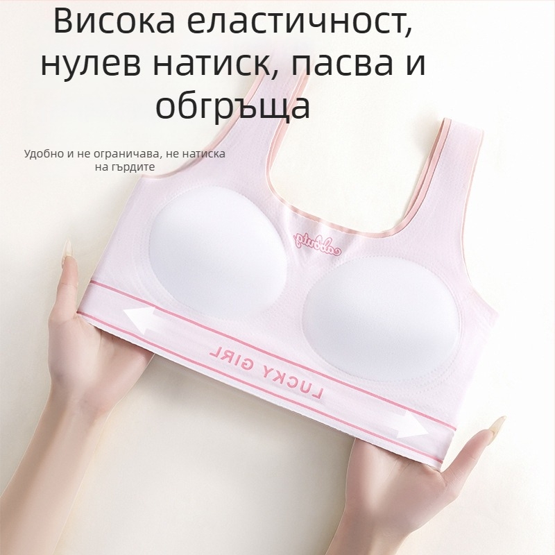 Сутиен в жилетен стил от нейлон за тийнейджъри (13–18) – тънки оформени чашки, пълно покритие, удобен