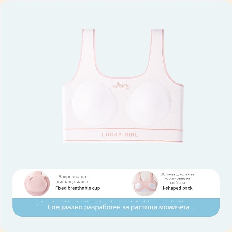 Сутиен в жилетен стил от нейлон за тийнейджъри (13–18) – тънки оформени чашки, пълно покритие, удобен