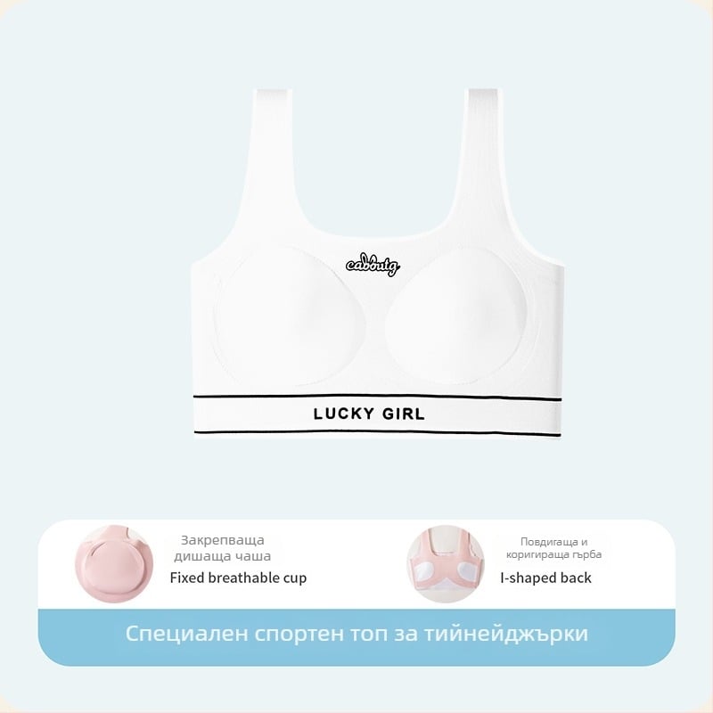 Сутиен в жилетен стил от нейлон за тийнейджъри (13–18) – тънки оформени чашки, пълно покритие, удобен