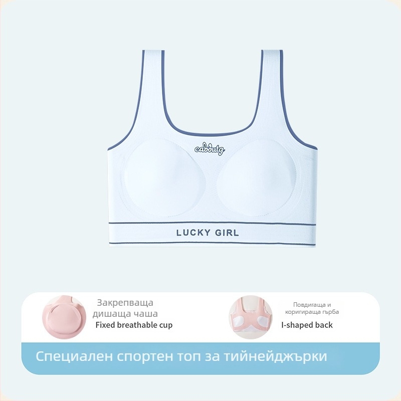 Сутиен в жилетен стил от нейлон за тийнейджъри (13–18) – тънки оформени чашки, пълно покритие, удобен