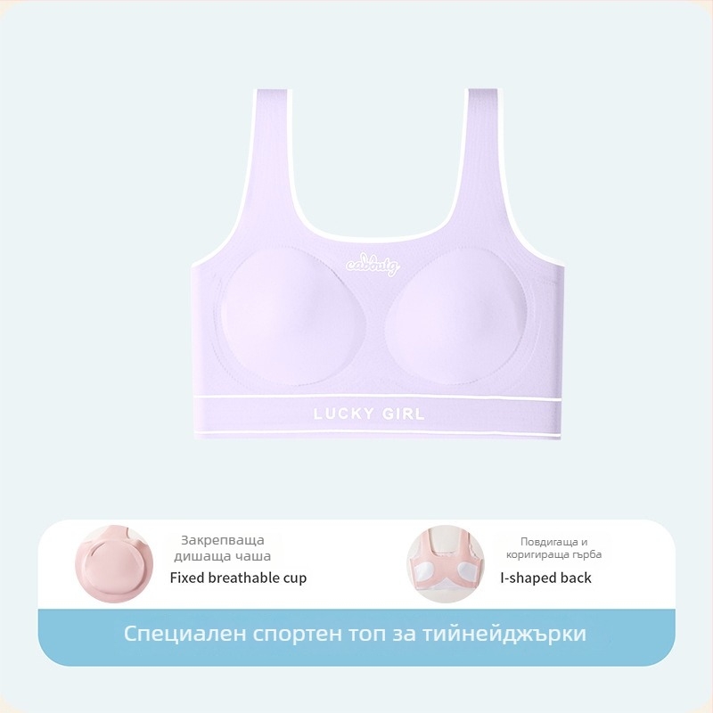 Сутиен в жилетен стил от нейлон за тийнейджъри (13–18) – тънки оформени чашки, пълно покритие, удобен