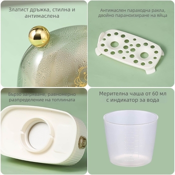 HP101 Яйцевар, капацитет 2–3 яйца, 220V, 50Hz, 120W