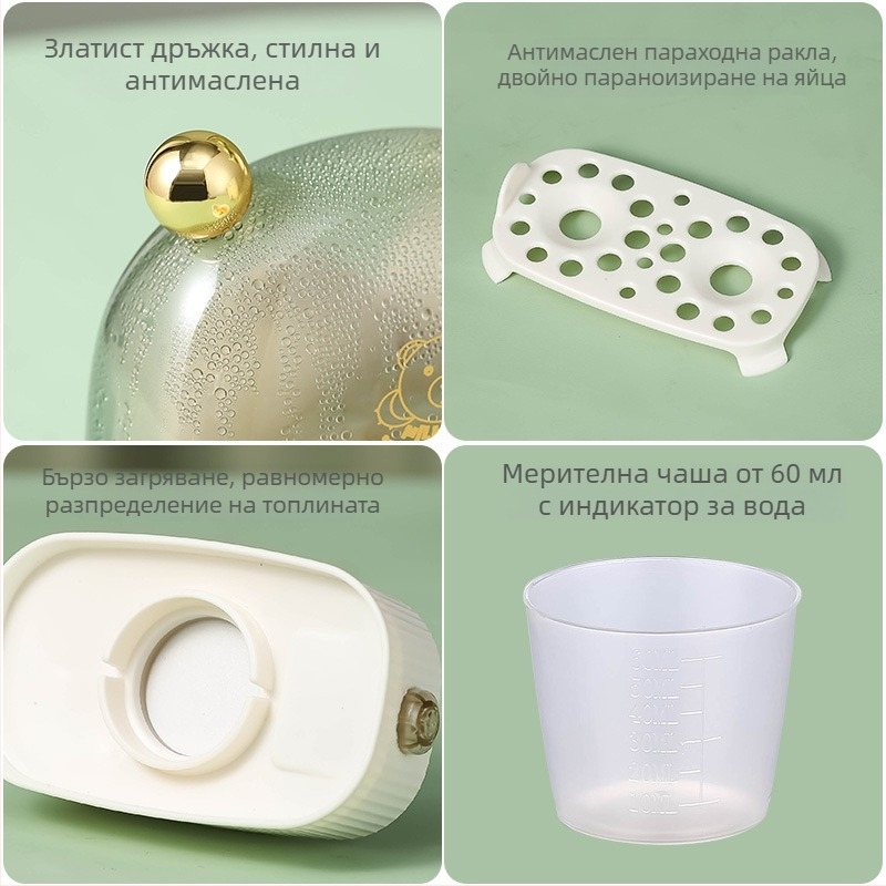 HP101 Яйцевар, капацитет 2–3 яйца, 220V, 50Hz, 120W