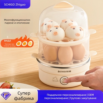 Chigo уред за яйца с двойно ниво на пара и автоматично изключване, 350W, 220V – варени яйца, пара за паста и яйчен крем
