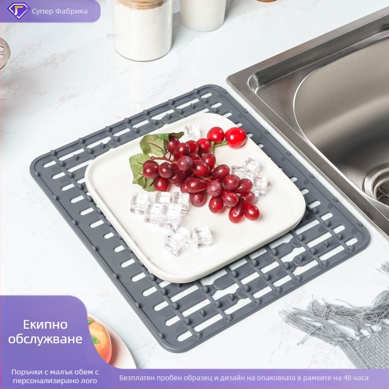 Силиконова подложка за мивка – антихлъзгаща, термоустойчива до 230°C, дренажна и може да се реже