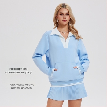 Дамски винтидж тенис худи с висока яка и полуцип, дълъг ръкав; Плат: Space Cotton; Състав на плата: Памук; Подплата: Space Cotton; Състав на подплата: Памук; Подходящи сезони: Зима, Пролет, Есен