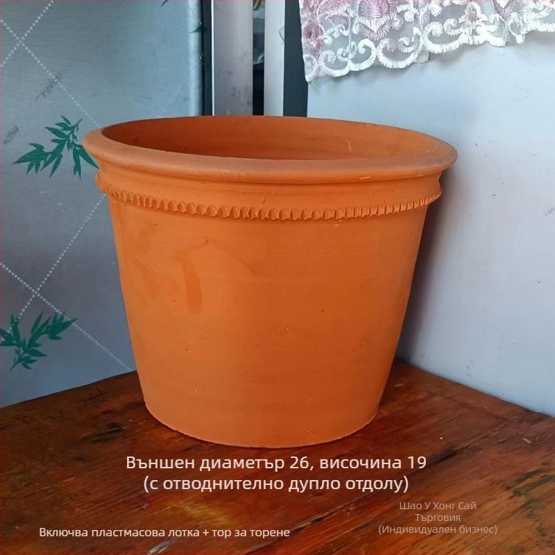 Глинена саксия за контрол на корените, пасторален стил, настолна употреба