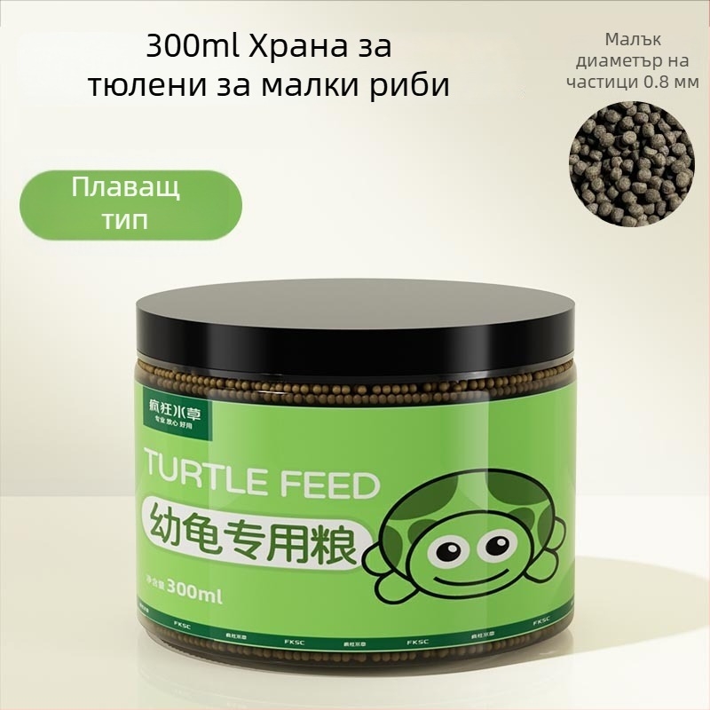 Храна за водни костенурки – гранулирана, 300 g, Crazy Water Grass, за водни домашни любимци