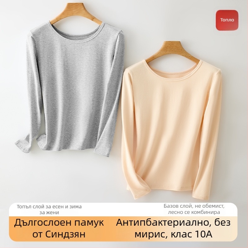 Памучна базова тениска с дълъг ръкав, кръгло деколте, 90–95% памук, 181–200 g/m², средна дебелина