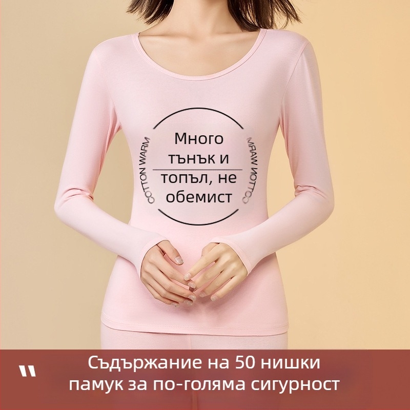 Памучна базова тениска с дълъг ръкав, кръгло деколте, 90–95% памук, 181–200 g/m², средна дебелина