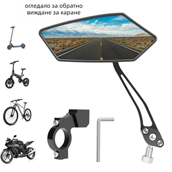 Задно огледало за велосипед и мотоциклет – алуминиев плосък рефлектор, въртящо се и сгъваемо, HD широко зрително поле, марка Kesen, тегло 0.4 кг