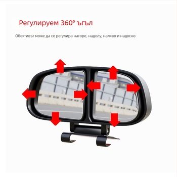 Carfu задно огледало за кола с широкоъгълно поле на зрение, HD изображение и помощно огледало за слепи петна