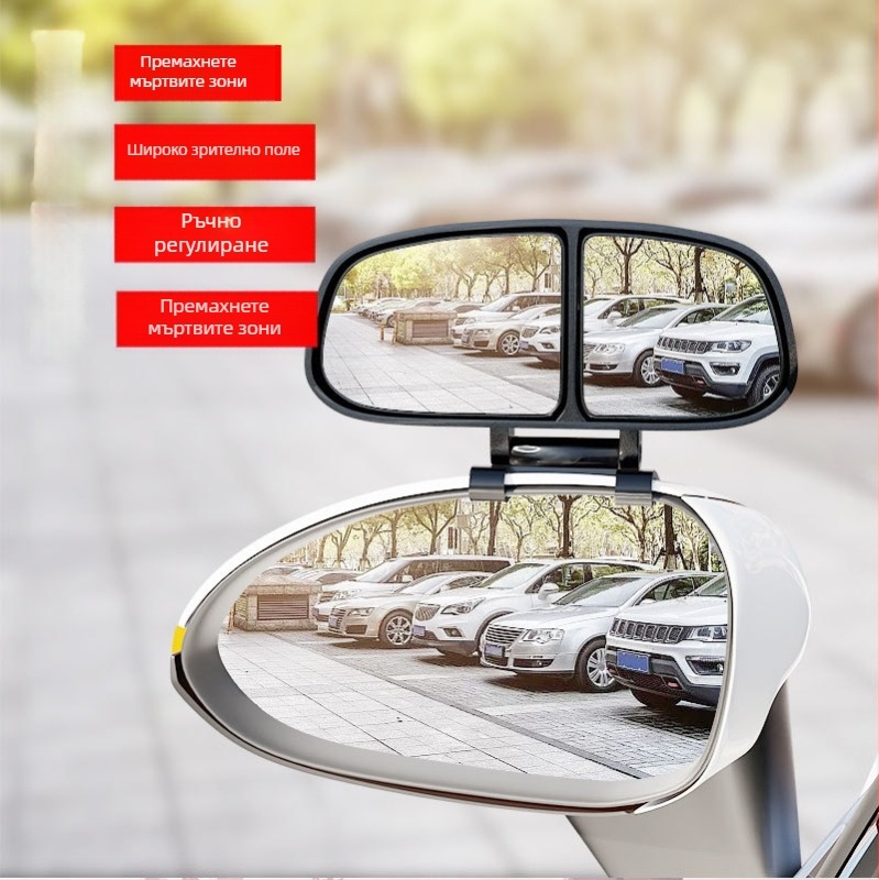 Carfu задно огледало за кола с широкоъгълно поле на зрение, HD изображение и помощно огледало за слепи петна