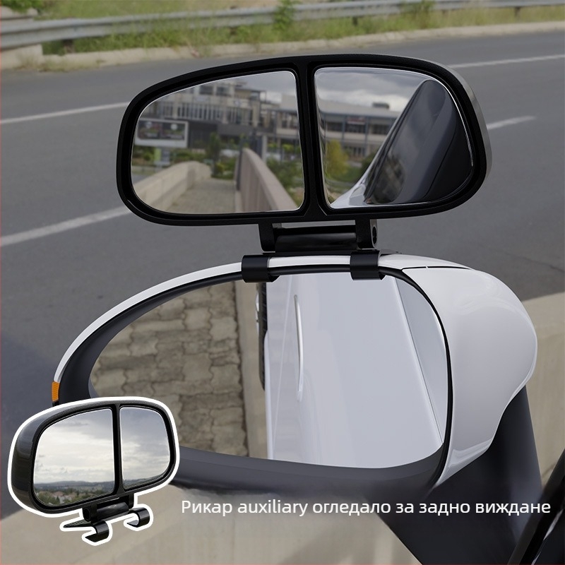 Carfu задно огледало за кола с широкоъгълно поле на зрение, HD изображение и помощно огледало за слепи петна