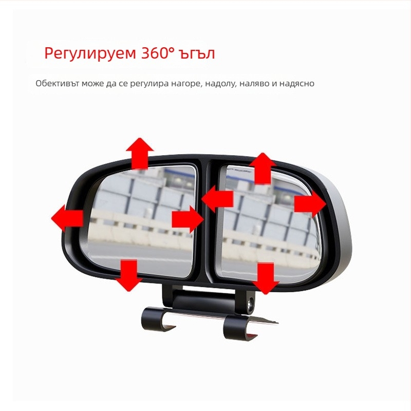 Carfu задно огледало за кола с широкоъгълно поле на зрение, HD изображение и помощно огледало за слепи петна