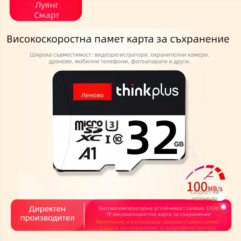 Автомобилен видеорегистратор 1080P HD, 2,4-инчов дисплей, 90° ъгъл на виждане, цикличен запис, USB пренос на данни