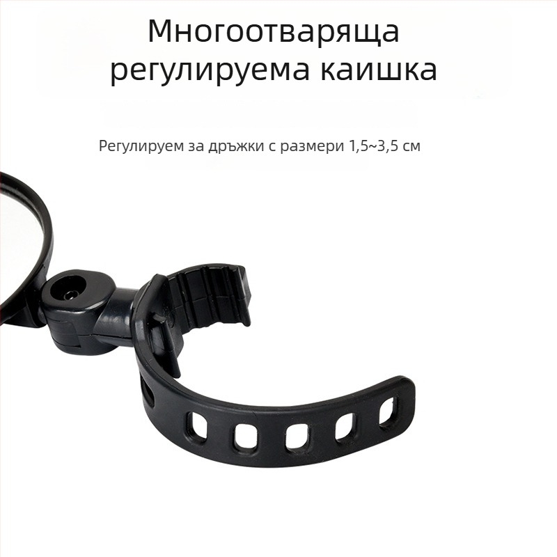 Mojiosaurus универсално малко кръгло конвексно огледало за задно виждане за електрически автомобили, мотори и велосипеди – монтаж с бързо освобождаване