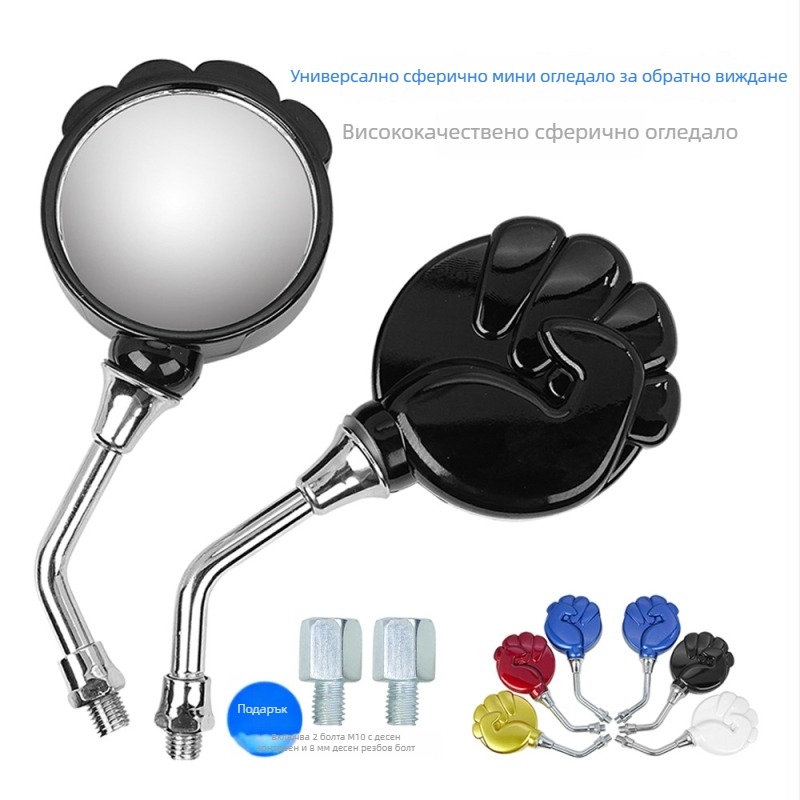 Задно огледало за електрически мотоциклет – модел Stone, сферично огледало, ABS корпус, стъклено огледало