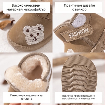 Детски анкл ботуши от изкуствена кожа HY-4, Европейски/Американски стил, за деца 1-6 години