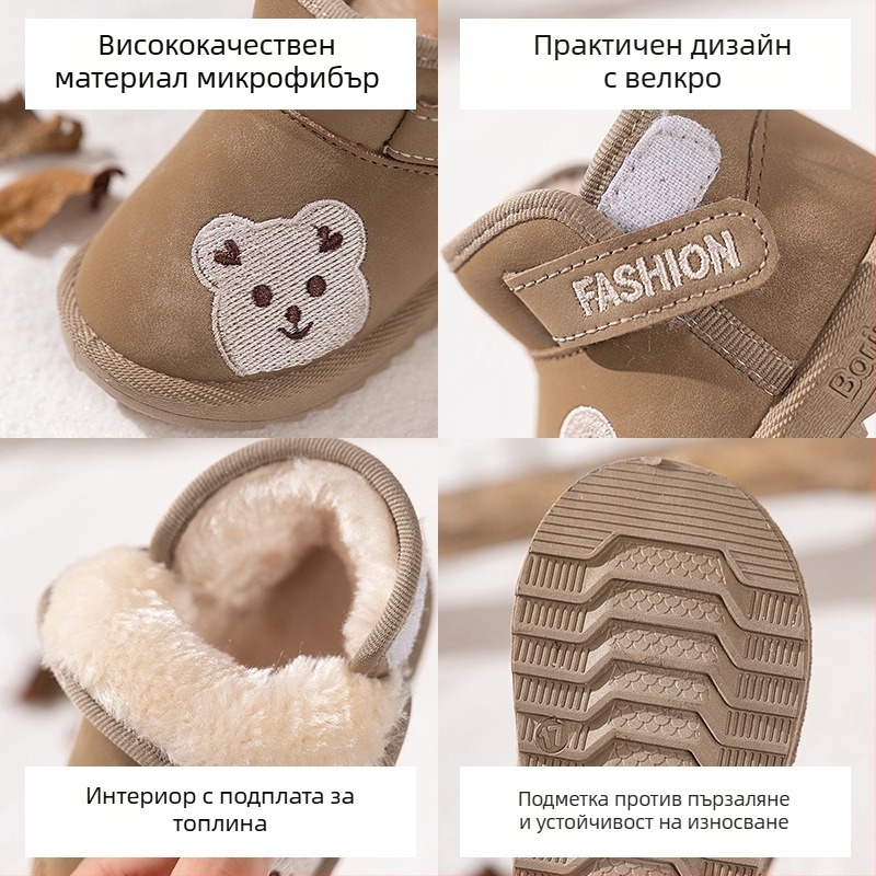 Детски анкл ботуши от изкуствена кожа HY-4, Европейски/Американски стил, за деца 1-6 години