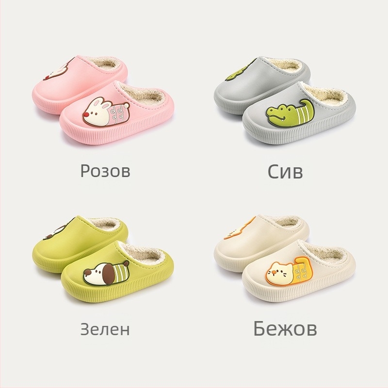 Детски памучни пантофи — карикатурен принт, EVA горна част и подметка, зимна топлина, унисекс, възраст 4–16 г