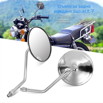 Задно огледало GN125-2, микро конвекс, железен капак, стъклено огледало, за Prince GN125 мотоциклет
