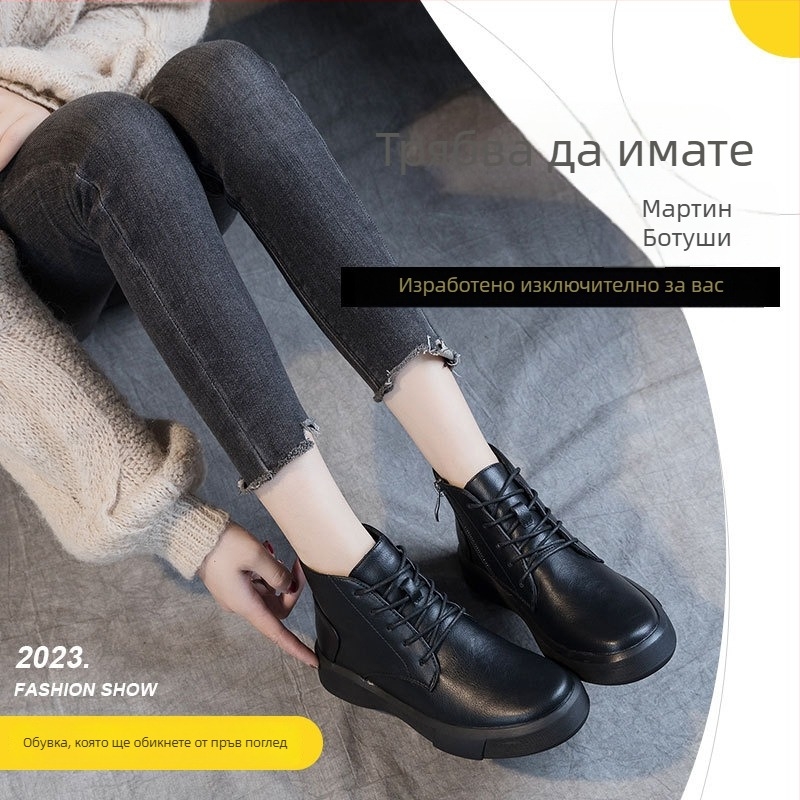 Женски ботуши Martin от естествена кожа, нисък крачол, закръглен нос, дебел ток 3–5 cm, предно връзване