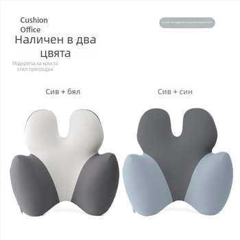 Lianda Лумбална опора със паметна пяна за офис и автомобил, Nordic стил, универсална, за всички сезони