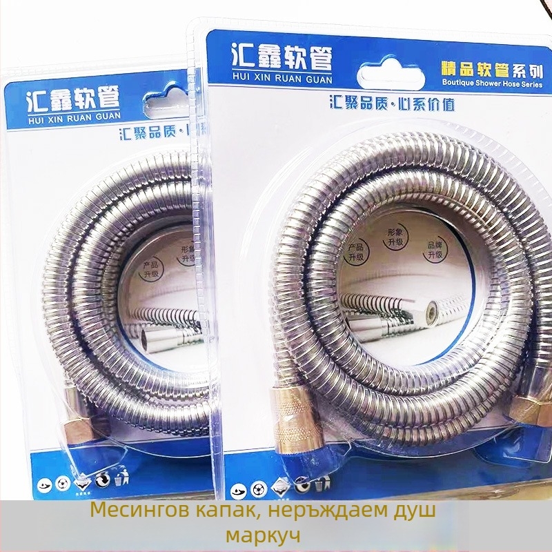 Шлаух за душ от неръждаема стомана с резбово свързване – номинално налягане 0.8 MPa, работна температура 5–80 °C