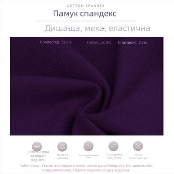 Балетно тренировъчно облекло за момичета: дълъг ръкав памучно боди с лого, модел едноцветен, 95% памук, за деца