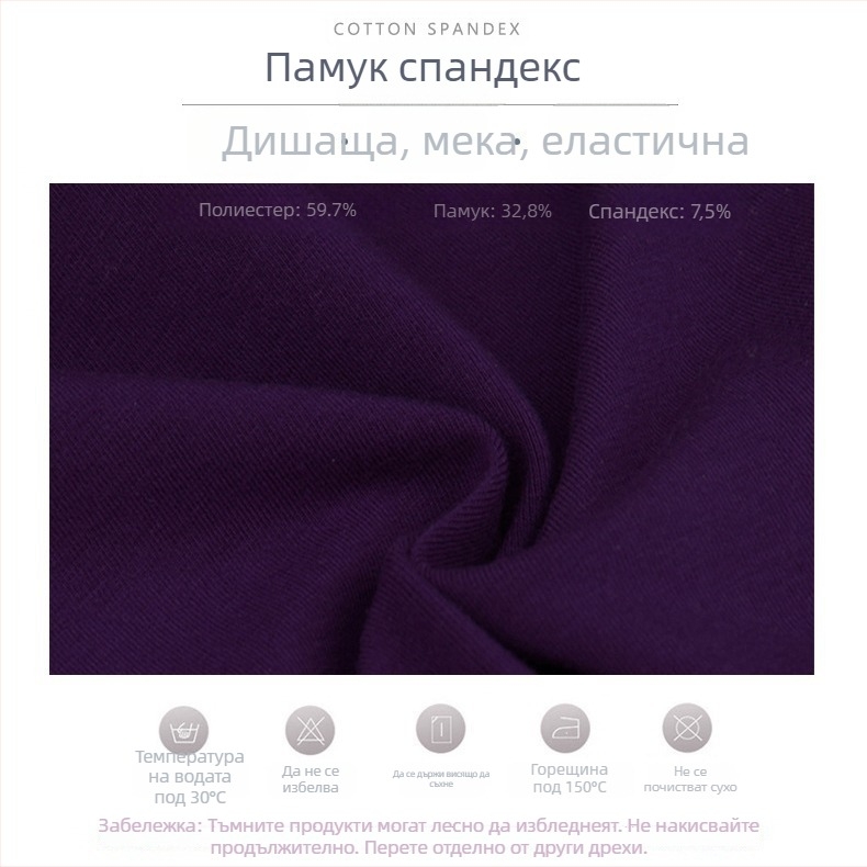 Балетно тренировъчно облекло за момичета: дълъг ръкав памучно боди с лого, модел едноцветен, 95% памук, за деца