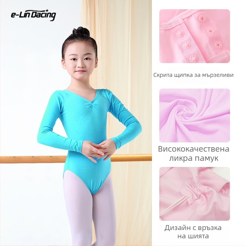 Балетно тренировъчно облекло за момичета: дълъг ръкав памучно боди с лого, модел едноцветен, 95% памук, за деца