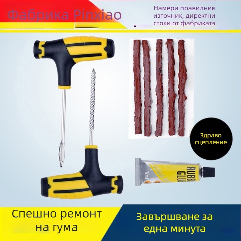 Комплект за ремонт на гуми със лепило — Town Head, материал: лепило, персонализирана обработка, възможност за частна марка