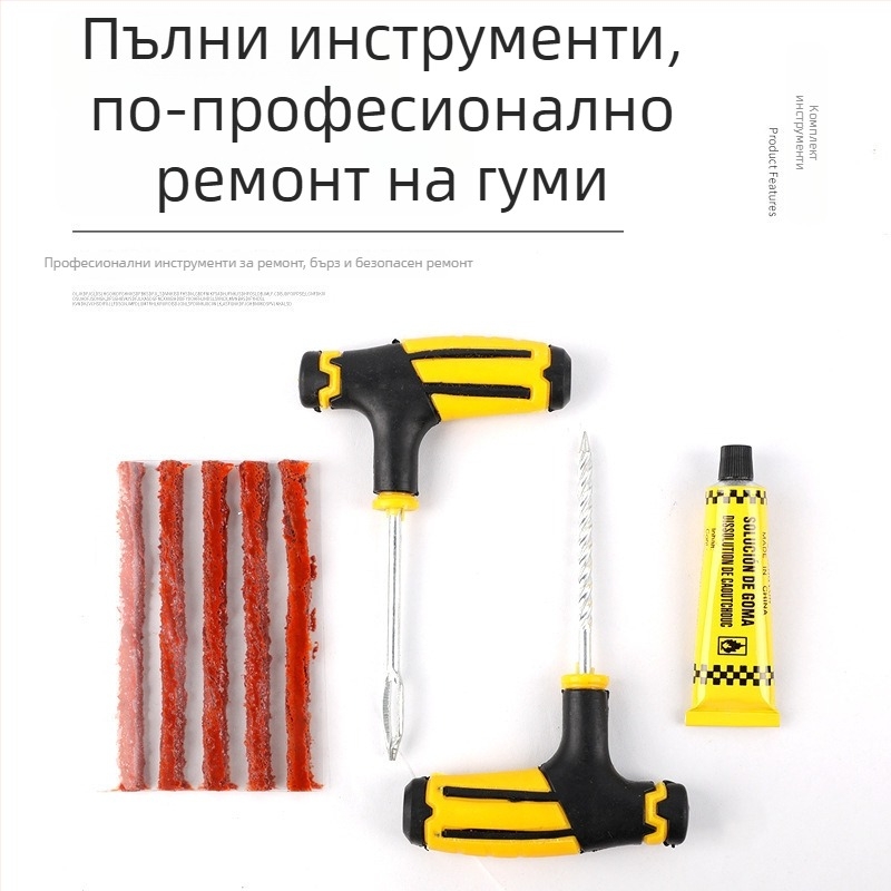 Комплект за ремонт на гуми със лепило — Town Head, материал: лепило, персонализирана обработка, възможност за частна марка