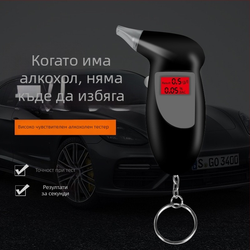 Автомобилен дихателен алкотестър с висока прецизност — дихателен тест за алкохол в автомобил, пластмасов корпус, упълномощени частни марки