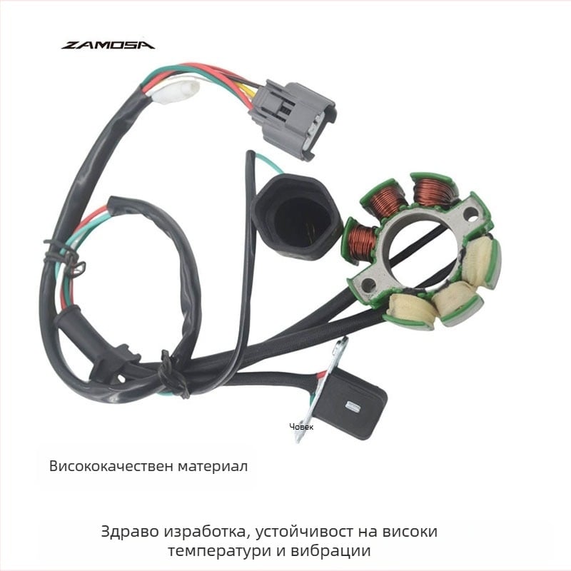 Статорна намотка за Kawasaki KX250F и Suzuki RM-Z250 | Модели: KX250F 05-08, RM-Z250 05-06 | Марка: ZAMOSA | OEM: 21003-0015 / K2100-30027