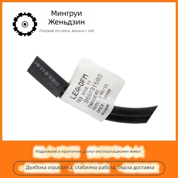 Отрицателен кабел за акумулатор с предпазен проводник за Citroën 307/308/408 – OE 5638SC 9661191580