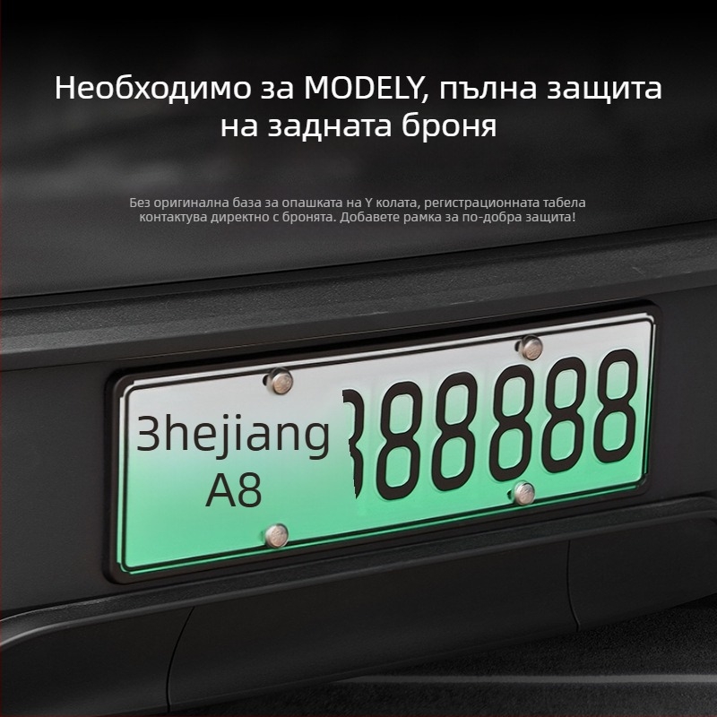Tesla рамка за регистрационен номер, пластмасова, за Model Y и Model 3, с възможност за персонализиране