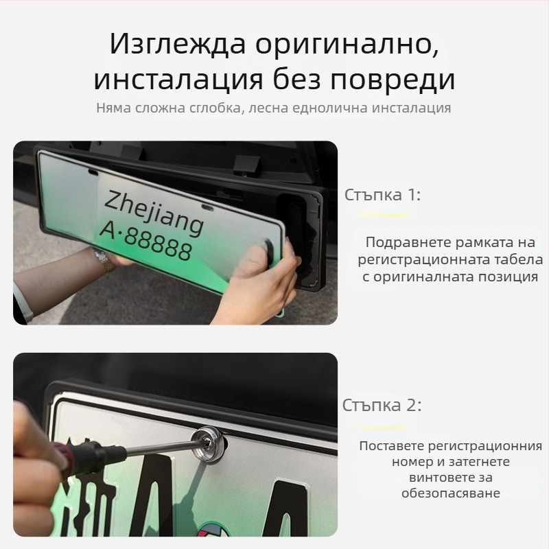 Tesla рамка за регистрационен номер, пластмасова, за Model Y и Model 3, с възможност за персонализиране
