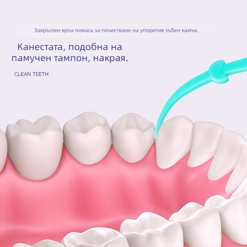 Флос за зъби Jian — плодово-ароматизиран, пластмасов, за еднократно ползване, опаковка 30–50 броя