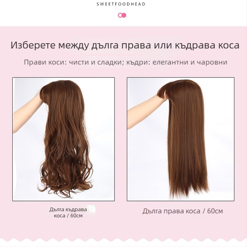 Перука за жени, 3D горна част с къдрици, добавяща коса