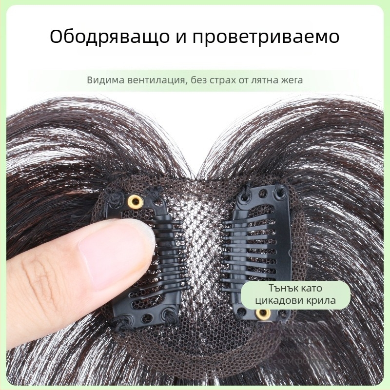 Парче за перука от естествени коси, форма на сърце, модел: малък, полу ръчно тъкано, прави кичури, може да се боядисва