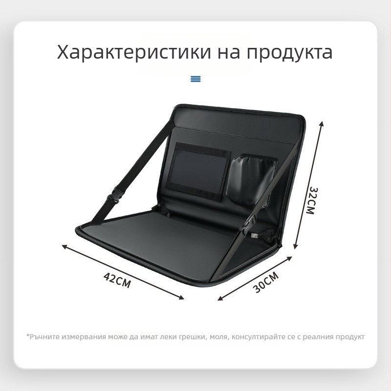 Разгъваема автомобилна масичка с кожена чанта за седалката и стойка за лаптоп — многофункционална, сгъваема; монтаж: стенен; материал: 8923769; марка: Bymaocar