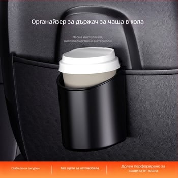 Автомобилен държач за чаши – ABS, модел HL-151, закачане за врата, многофункционален държач за напитки (HL-151; ABS; закачане за врата; многофункционален)