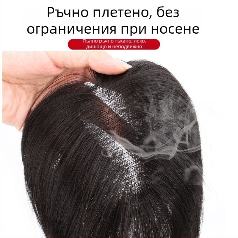 Пълно ръчно тъкана швейцарска мрежеста перука за темето, прави коси, лека и дишаща, естествен човешки косъм, може да се боядисва