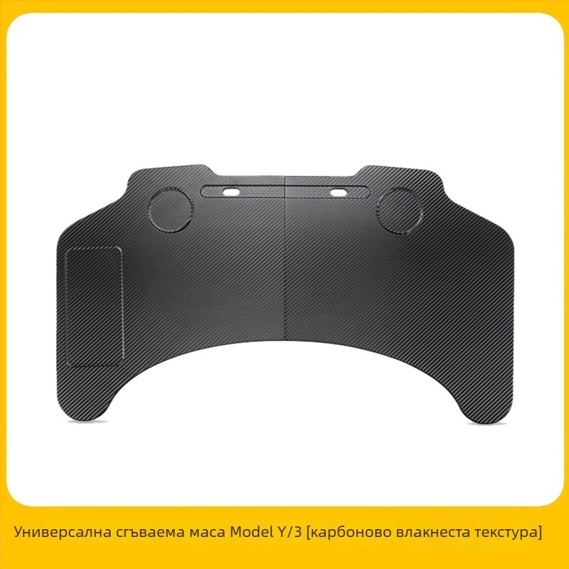 Tesla Model Y/3 Сгъваема пластмасова масичка за хранене за водача и пътника