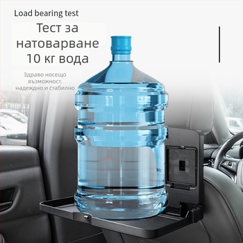 Маса за хранене за задната част на автомобила (Марка: Tengzhi; Модел: 1503; Материал: ABS; Съвместими части: гръб на седалката)