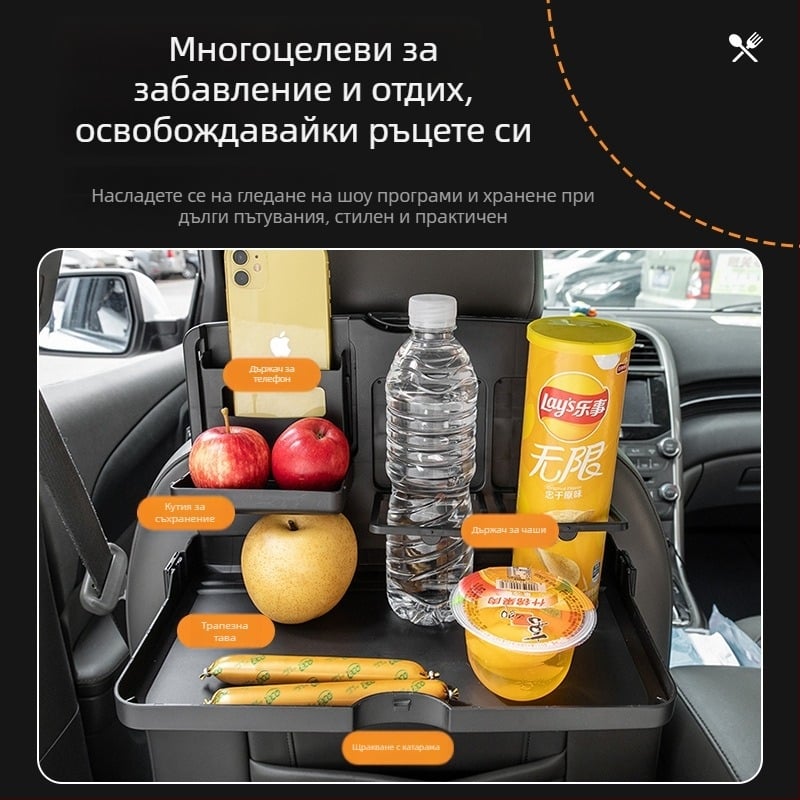 Маса за хранене за задната част на автомобила (Марка: Tengzhi; Модел: 1503; Материал: ABS; Съвместими части: гръб на седалката)