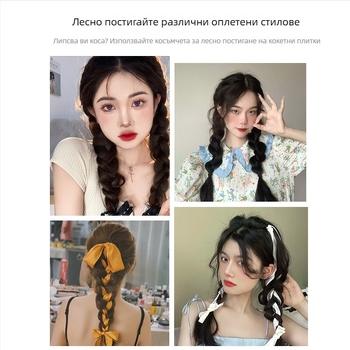 Парче перука за жените: тричаста права коса, безшевна реалистична обемна прическа; коса от високотемпературна коприна; машинна обработка; боядисване или пермване не е позволено