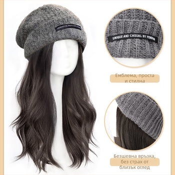 Комплект шапка и перука за дами, дълга къдрава перука, модел MZ-20-59, материал: високотемпературна тел, стил: корейски